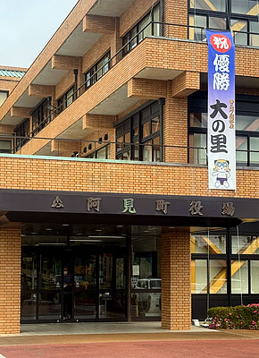 優勝おめでとうございます!