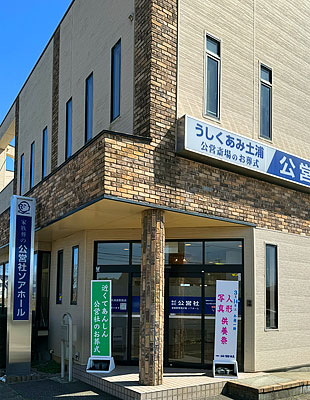 人形・写真供養祭開催のご報告